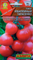 Томат Юбилейный Тарасенко АЭЛИТА