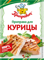 Приправа Для курицы 15гр