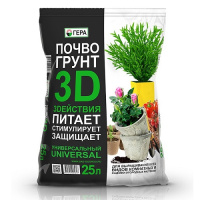 Грунт 3D Универсальный 25л ГЕРА