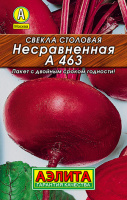 Свекла Несравненная А463 ЛИДЕР АЭЛИТА