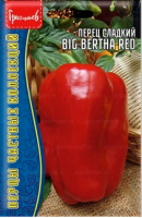 Перец Big bertha red ГР