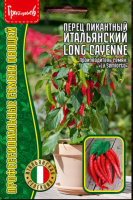 Перец острый Long cayenne ГР