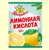 Приправа Лимонная кислота 50гр