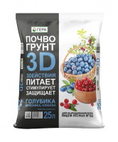 Грунт 3D для Голубики, брусники и клюквы 25л ГЕРА