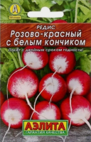 Редис Розово-красный с белым кончиком ЛИДЕР АЭЛИТА