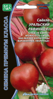 Свекла Уральский рафинад F1 УРАЛЬСКИЙ ДАЧНИК