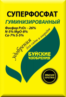 Суперфосфат Гуминизированный 0.9кг 