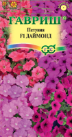 Петуния Даймонд F1 ампельная ГАВРИШ