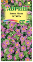 Бакопа Ассоль ГАВРИШ