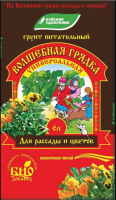 Грунт Волшебная грядка Универсальный 6л 