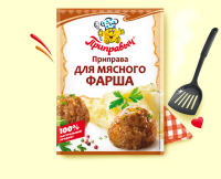 Приправа Для мясного фарша 15гр