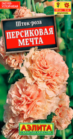 Шток-роза Персиковая мечта АЭЛИТА