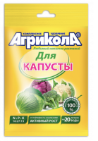 Агрикола для Капусты 50г ТЕХ