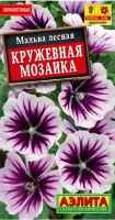 Мальва Кружевная мозаика АЭЛИТА