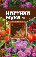 Костная мука 900г ВХ