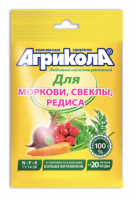 Агрикола для Моркови и свеклы 50г 