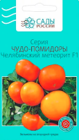 Томат Челябинский метеорит F1 САДЫ РОССИИ