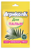 Агрикола для Пальм 20г 