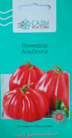 Томат Альбенги САДЫ РОССИИ