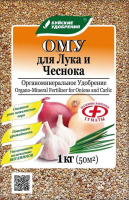 Удобрение ОМУ для Лука и Чеснока 1кг 