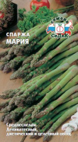 Спаржа Мария СЕДЕК