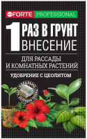 Наноудобрение для Комнатных растений, Рассады, Саженцев 100г Бона Форте