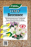 Удобрение ОМУ Весеннее 1кг 