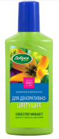 Удобрение ЖКУ для Декоративно-цветущих 250мл Добрая сила