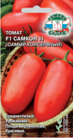 Томат Самкон 11 F1 СЕДЕК