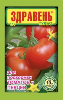 Здравень Турбо Томаты и перцы 15г ВХ