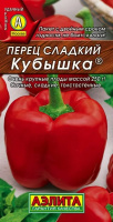 Перец Кубышка АЭЛИТА