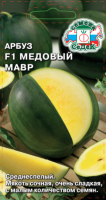 Арбуз Медовый мавр F1 СЕДЕК