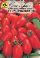 Томат Супер сиксти (60) F1 СЕМКО