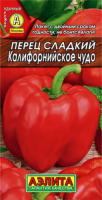 Перец Калифорнийское чудо АЭЛИТА