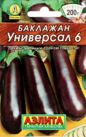 Баклажан Универсал 6 ЛИДЕР АЭЛИТА