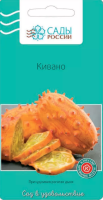 Кивано (Африканский огурец) САДЫ РОССИИ