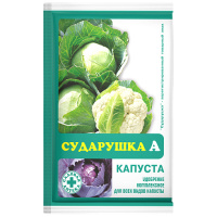 Сударушка Капуста 60гр КАПИТАЛ-ПРОК