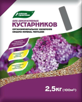 Удобрение ОМУ для Декоративных кустарников 2.5кг БХЗ