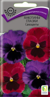 Анютины глазки Самоцветы ПОИСК АКЦИЯ