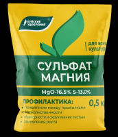 Сульфат магния 0.5кг 