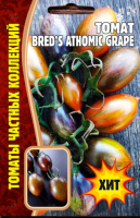 Томат Bred's athomic grape ГР