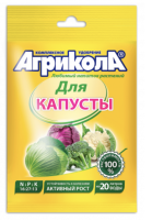 Агрикола для Капусты 50г 