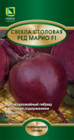 Свекла Ред Марио F1 ЛИДЕРЫ ПОИСК