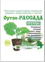 Ортон Рассада Огурцы 20г ОРТОН