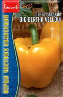 Перец Big bertha yellow ГР