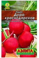 Редис Дуро краснодарское ЛИДЕР АЭЛИТА