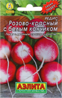 Редис Розово-красный с белым кончиком ЛИДЕР АЭЛИТА