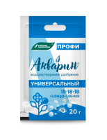 Акварин Универсальный 20г ПРОФИ