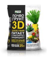 Грунт 3D Цветочный 25л ГЕРА