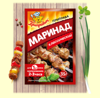 Приправа Маринад классический 35гр